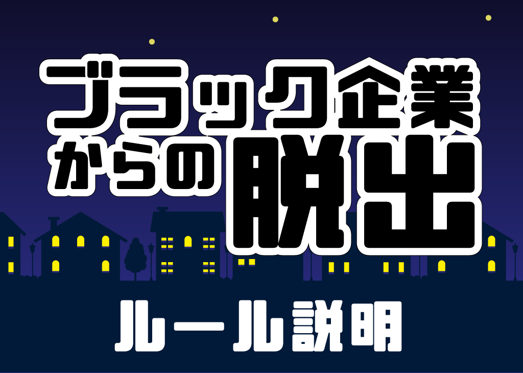 解説ページ